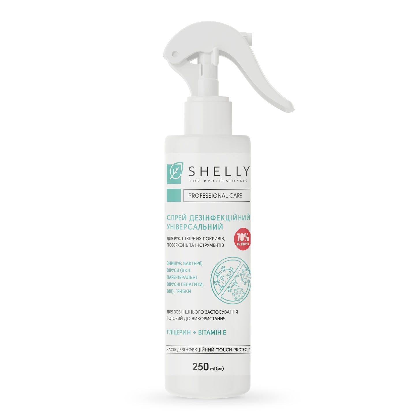 Shelly Universal Disinfectant Spray 250 ml