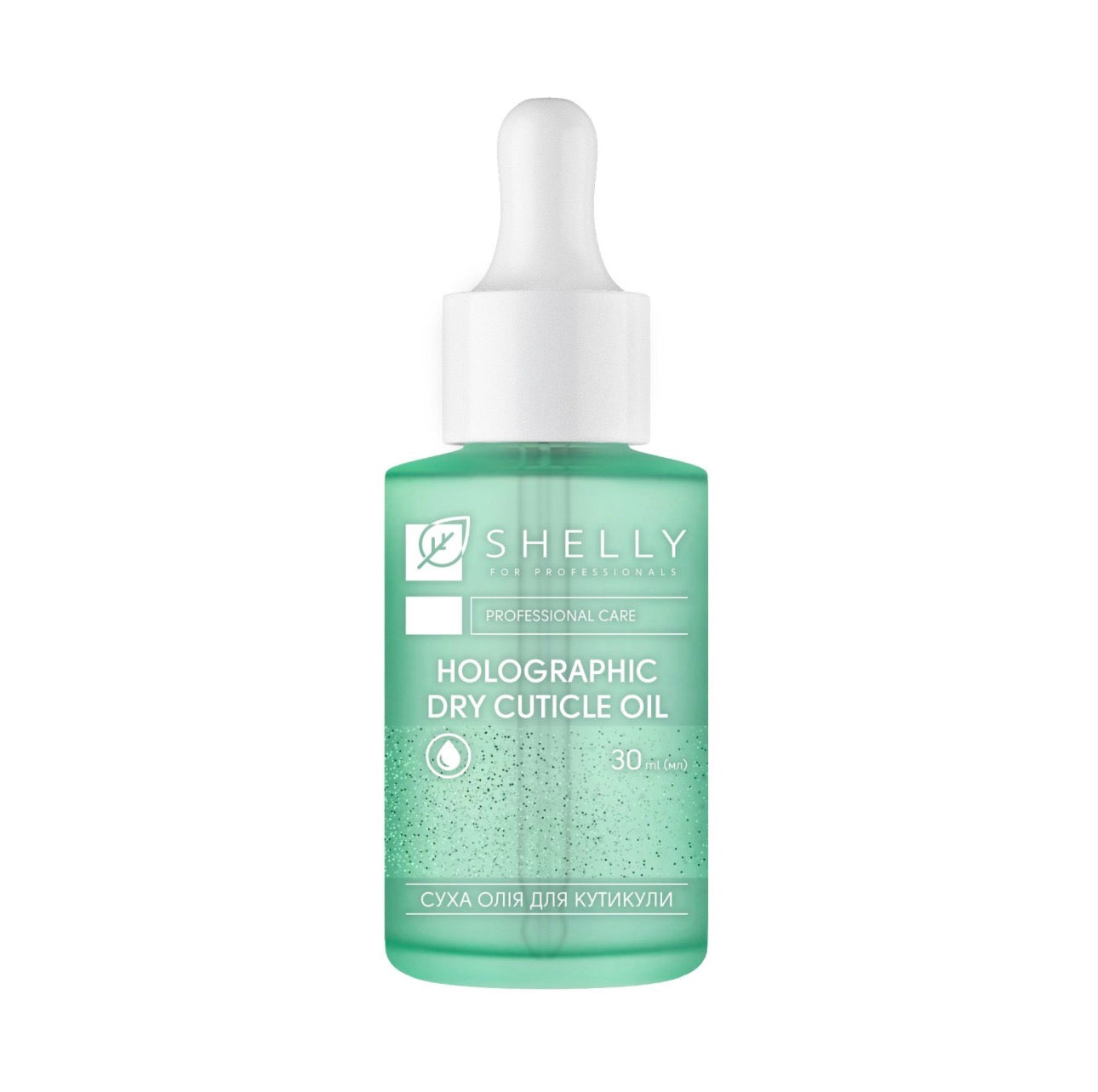 Holographic Dry Cuticle Oil Shelly 30 ml