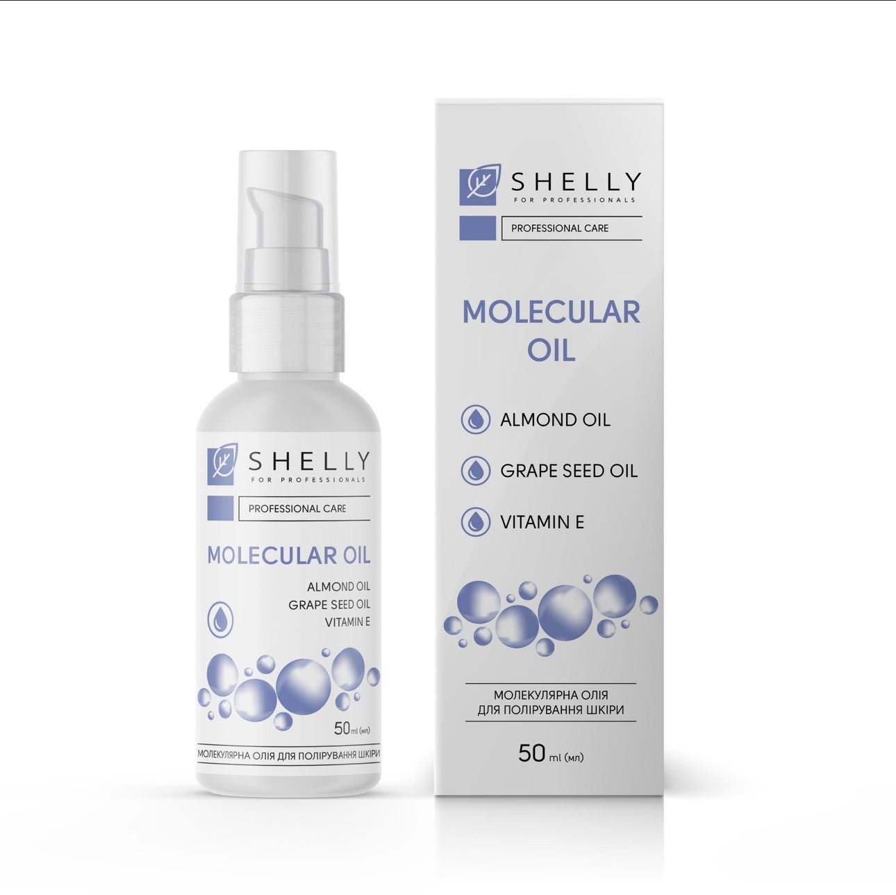 Molecular Skin Polishing Oil Shelly 50 ml